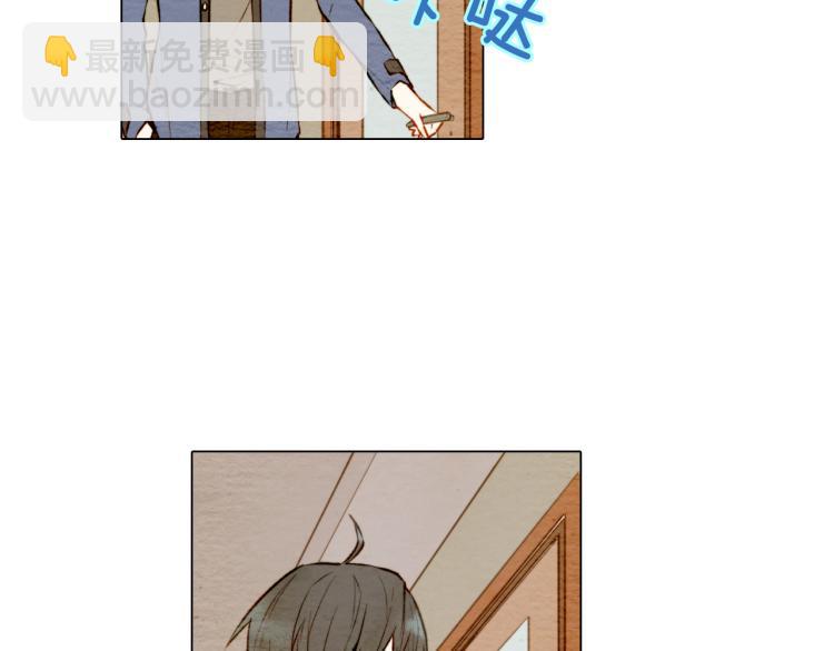 緋聞女一號 - 第10話 我們的關係變得不一樣了(2/3) - 5