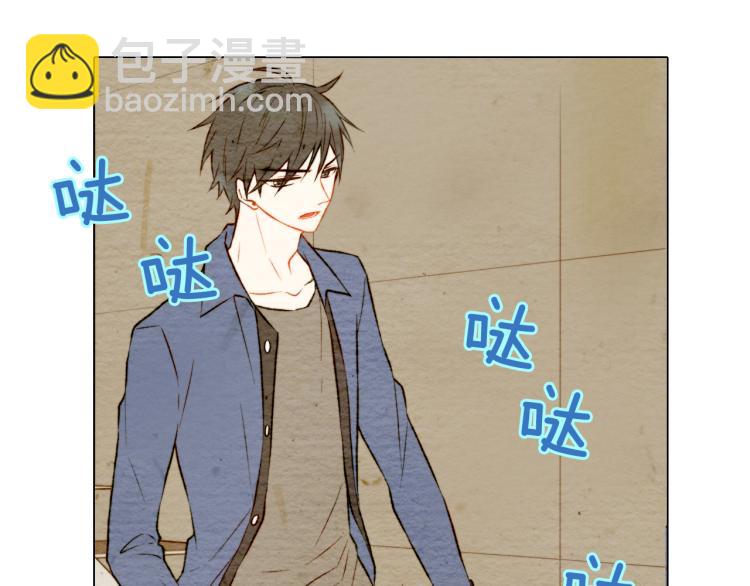 緋聞女一號 - 第10話 我們的關係變得不一樣了(2/3) - 1