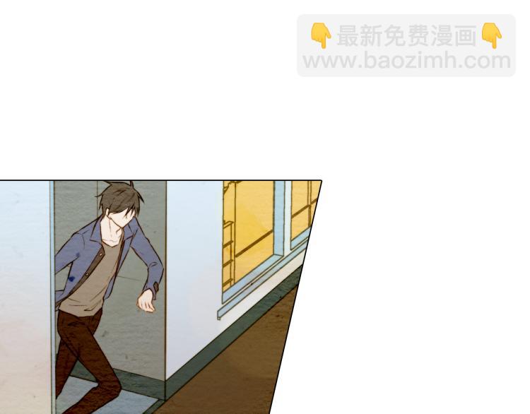 緋聞女一號 - 第10話 我們的關係變得不一樣了(2/3) - 3