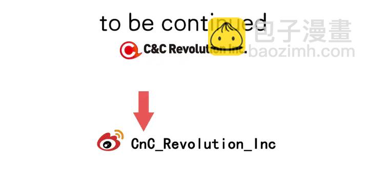 緋聞女一號 - 第100話 心跳加速(3/3) - 1