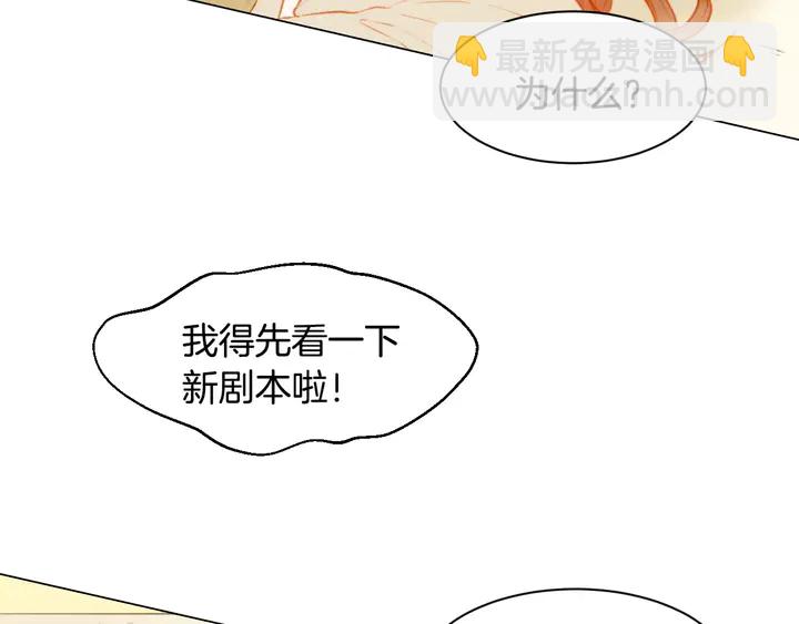 第100话 心跳加速41