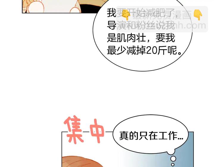 绯闻女一号 - 第100话 心跳加速(2/3) - 1