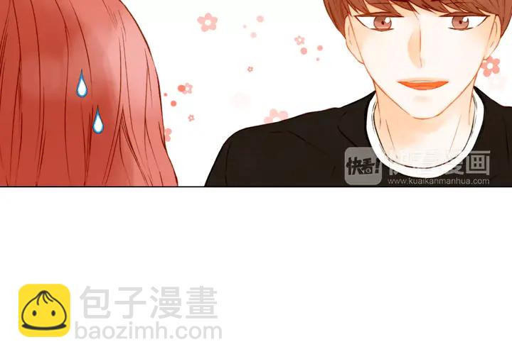 緋聞女一號 - 第100話 心跳加速(2/3) - 2