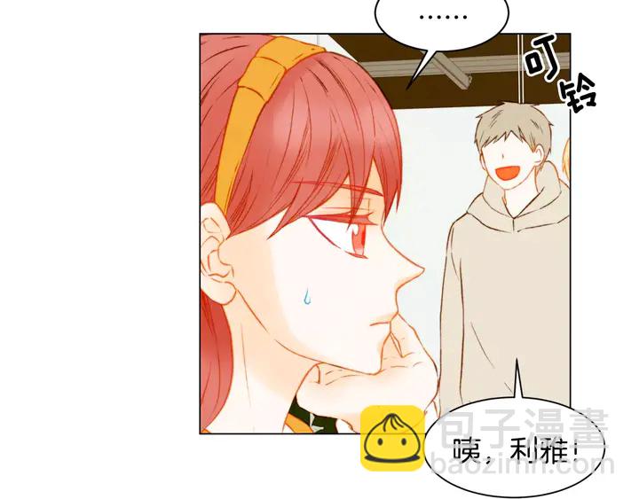 緋聞女一號 - 第100話 心跳加速(2/3) - 5