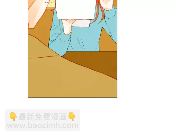 緋聞女一號 - 第100話 心跳加速(2/3) - 5