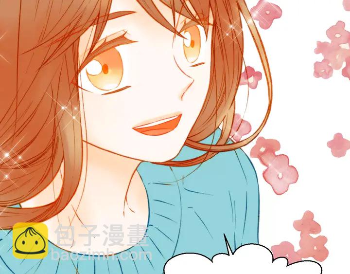 緋聞女一號 - 第100話 心跳加速(2/3) - 8