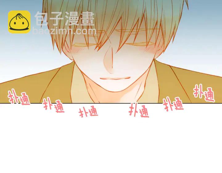 緋聞女一號 - 第100話 心跳加速(2/3) - 2