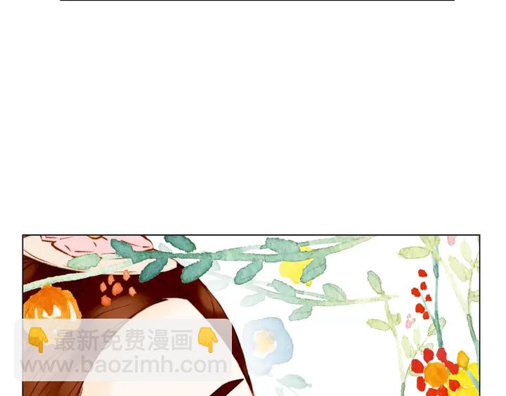 緋聞女一號 - 第102話 迷茫(3/3) - 1