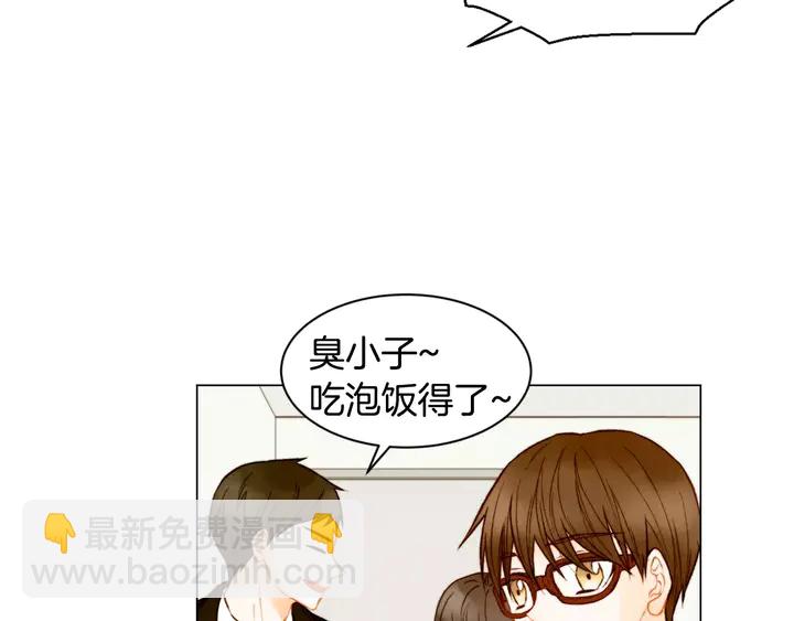 緋聞女一號 - 第102話 迷茫(1/3) - 5