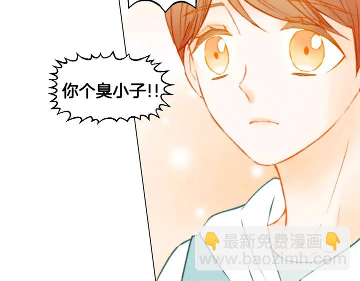 緋聞女一號 - 第102話 迷茫(2/3) - 5