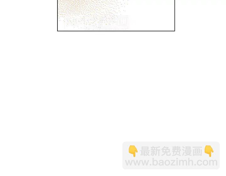 緋聞女一號 - 第102話 迷茫(2/3) - 1