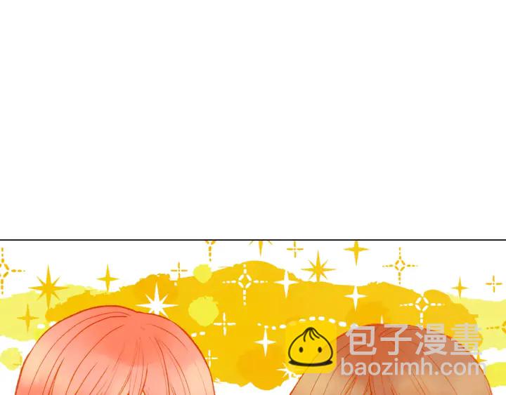 緋聞女一號 - 第102話 迷茫(2/3) - 7