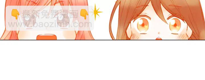 緋聞女一號 - 第102話 迷茫(2/3) - 8