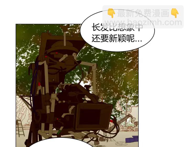 緋聞女一號 - 第102話 迷茫(2/3) - 4