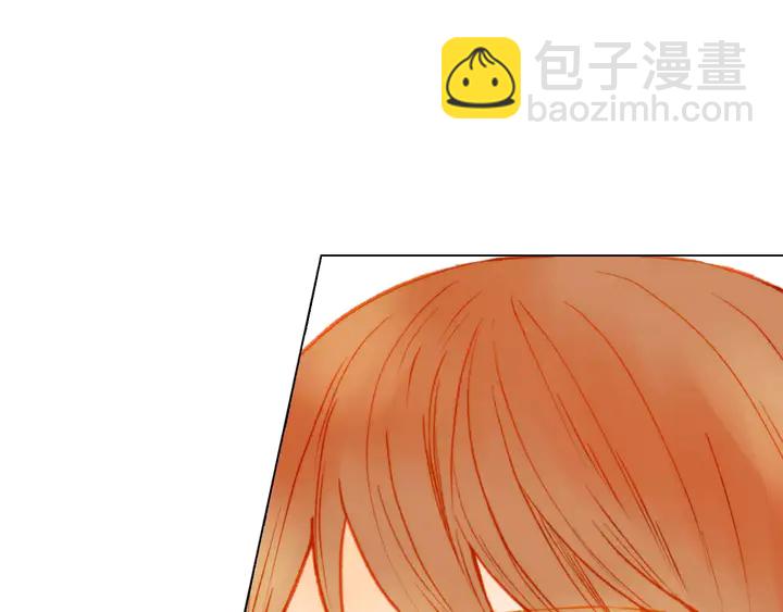 緋聞女一號 - 第104話 漸行漸遠(3/3) - 1