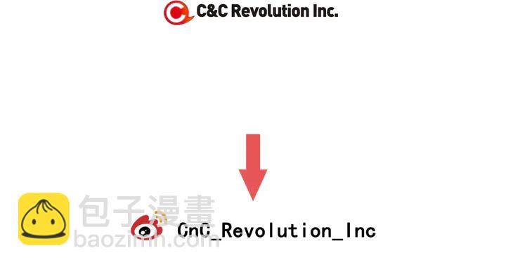 緋聞女一號 - 第104話 漸行漸遠(3/3) - 2