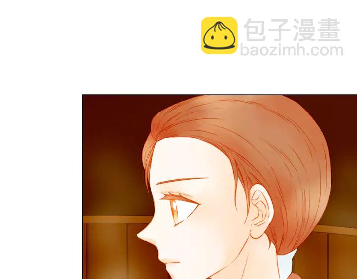 緋聞女一號 - 第104話 漸行漸遠(2/3) - 6