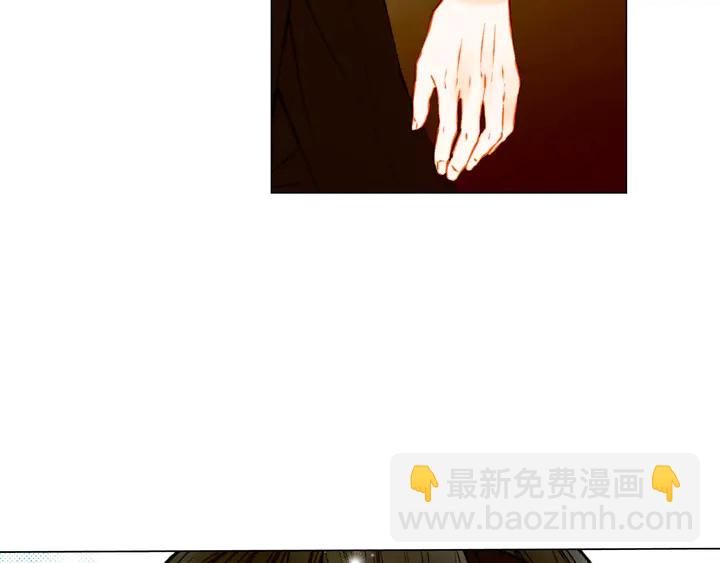 緋聞女一號 - 第104話 漸行漸遠(2/3) - 3