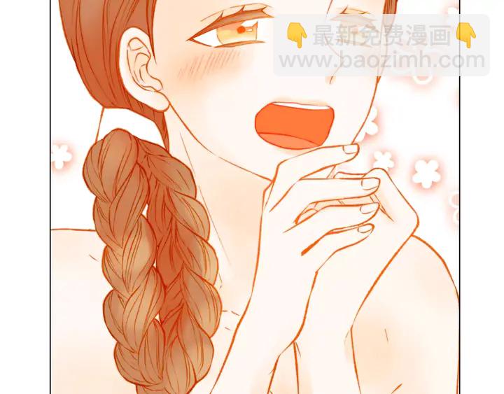 緋聞女一號 - 第104話 漸行漸遠(2/3) - 7