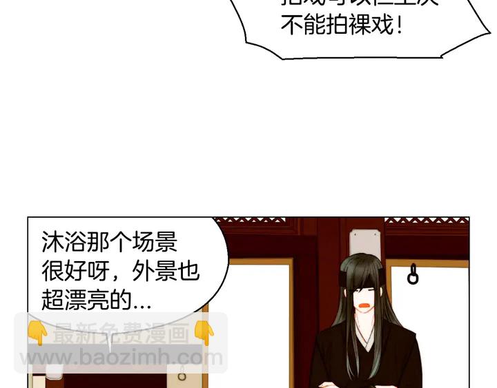 绯闻女一号 - 第104话 渐行渐远(1/3) - 7