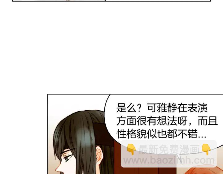 绯闻女一号 - 第104话 渐行渐远(1/3) - 1