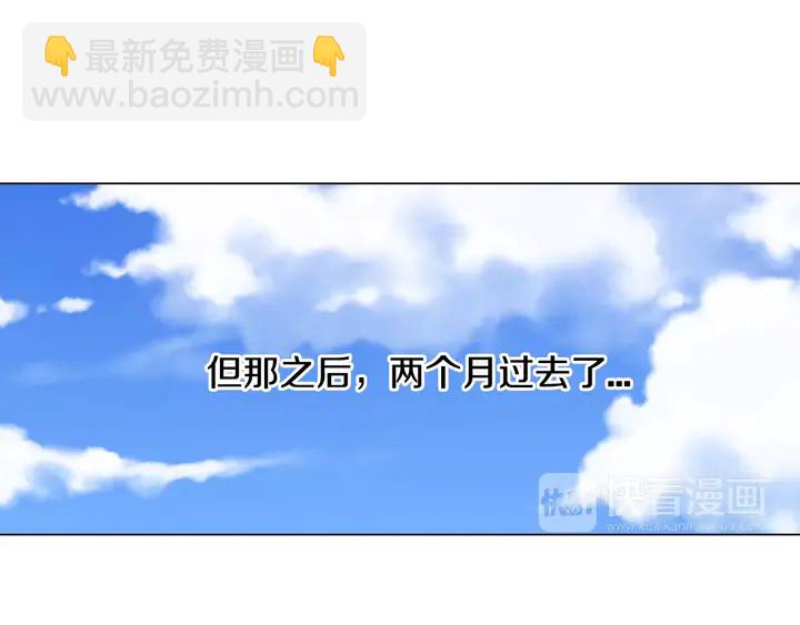 緋聞女一號 - 第104話 漸行漸遠(2/3) - 1