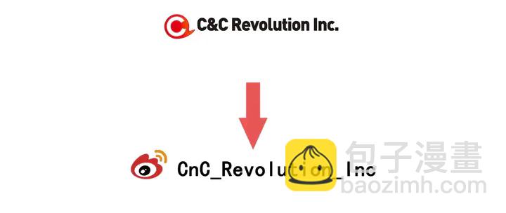 緋聞女一號 - 第106話 裂痕(3/3) - 1