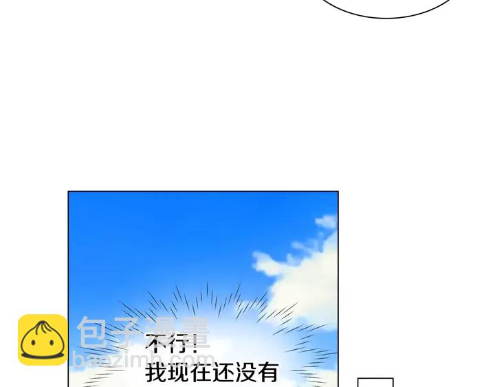 緋聞女一號 - 第106話 裂痕(1/3) - 8