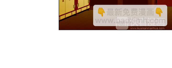 緋聞女一號 - 第106話 裂痕(1/3) - 3