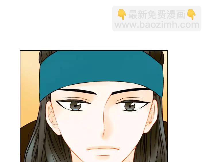 緋聞女一號 - 第106話 裂痕(2/3) - 6