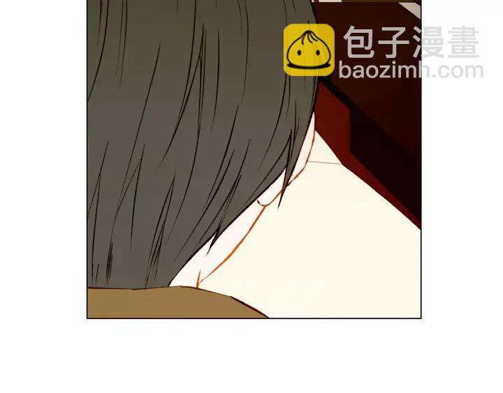 緋聞女一號 - 第106話 裂痕(2/3) - 6