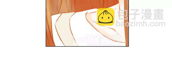 緋聞女一號 - 第106話 裂痕(2/3) - 8