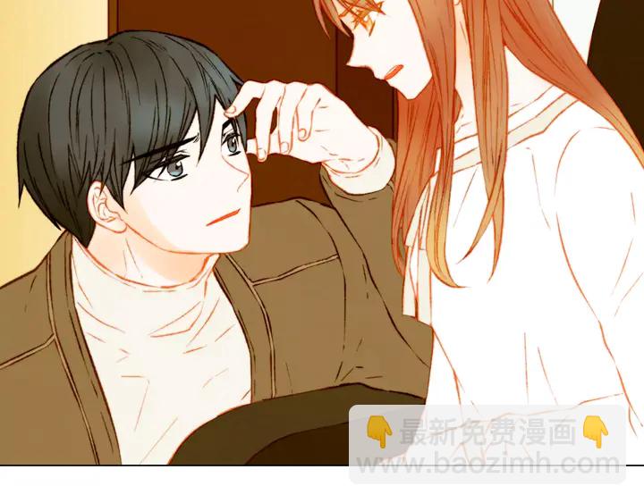 緋聞女一號 - 第106話 裂痕(2/3) - 3