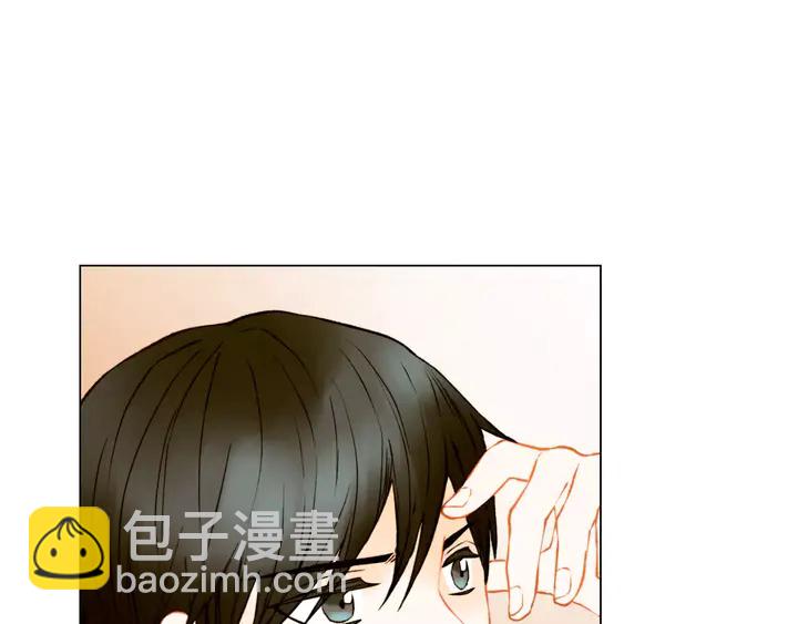 緋聞女一號 - 第106話 裂痕(2/3) - 4