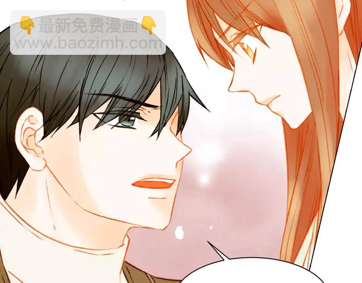 緋聞女一號 - 第106話 裂痕(2/3) - 8