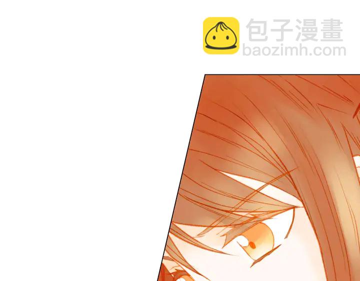 緋聞女一號 - 第106話 裂痕(2/3) - 2