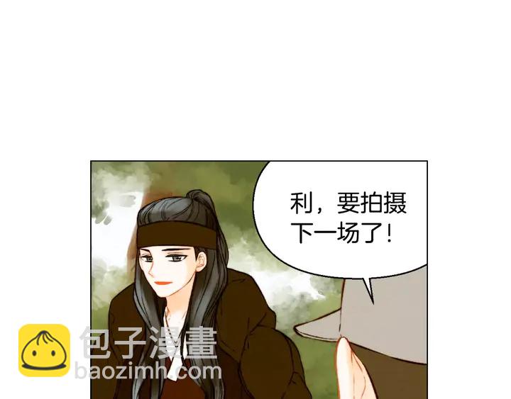 緋聞女一號 - 第108話 吻戲不準ng(1/3) - 6