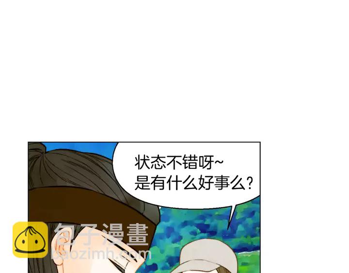 緋聞女一號 - 第108話 吻戲不準ng(1/3) - 4