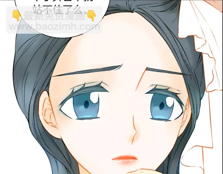 緋聞女一號 - 第108話 吻戲不準ng(1/3) - 7