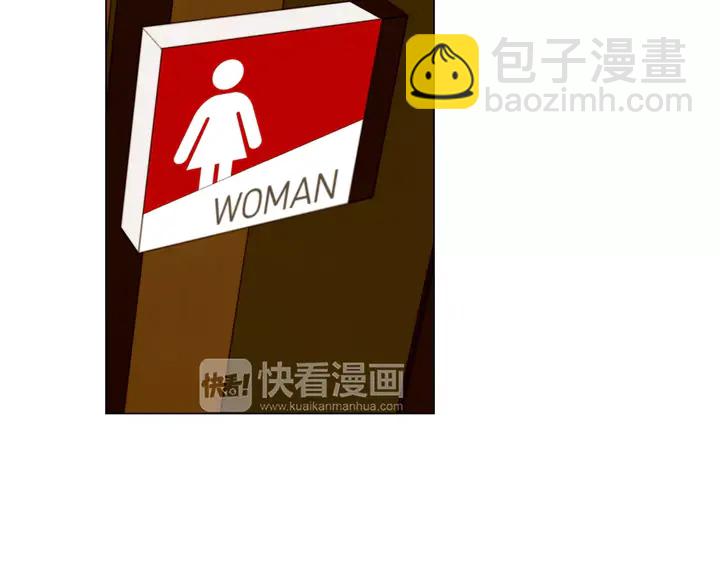 緋聞女一號 - 第108話 吻戲不準ng(2/3) - 2