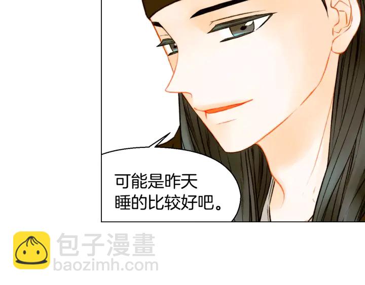 緋聞女一號 - 第108話 吻戲不準ng(1/3) - 6