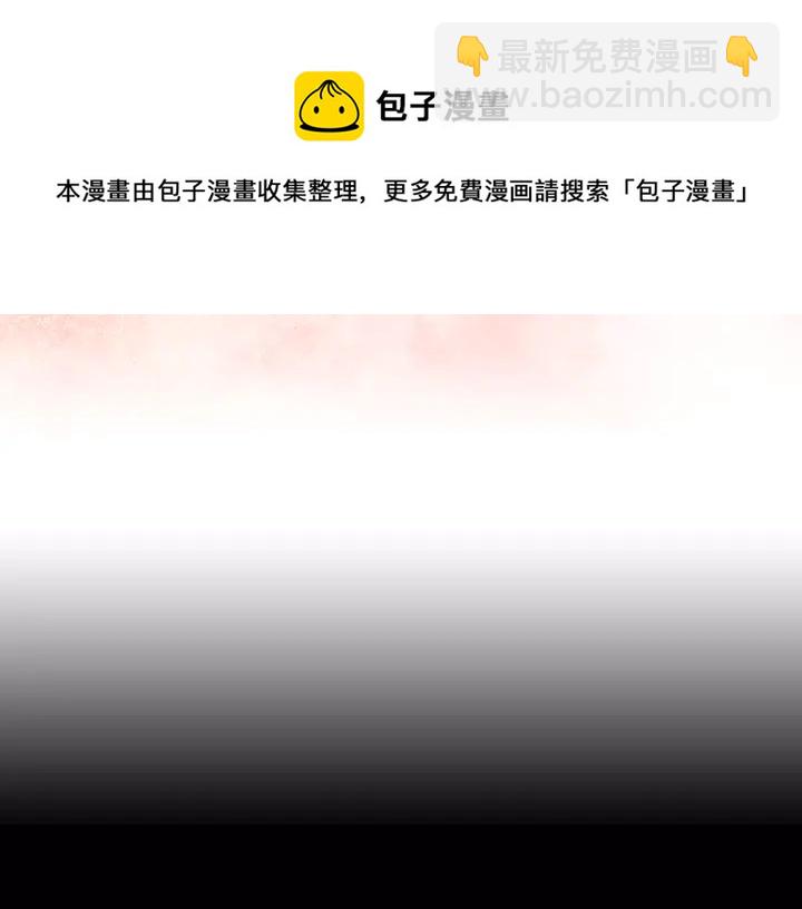 緋聞女一號 - 第108話 吻戲不準ng(1/3) - 8