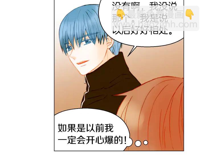 緋聞女一號 - 第108話 吻戲不準ng(2/3) - 1