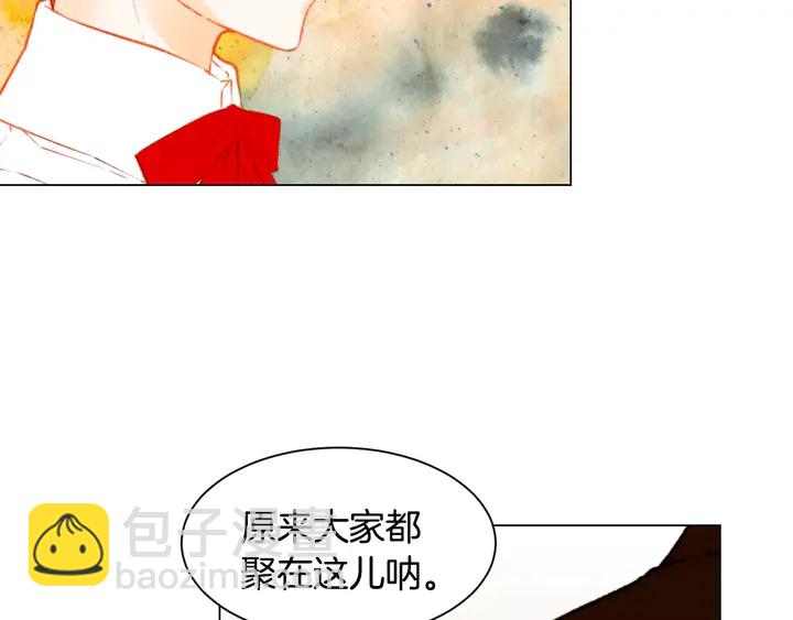 緋聞女一號 - 第108話 吻戲不準ng(2/3) - 6