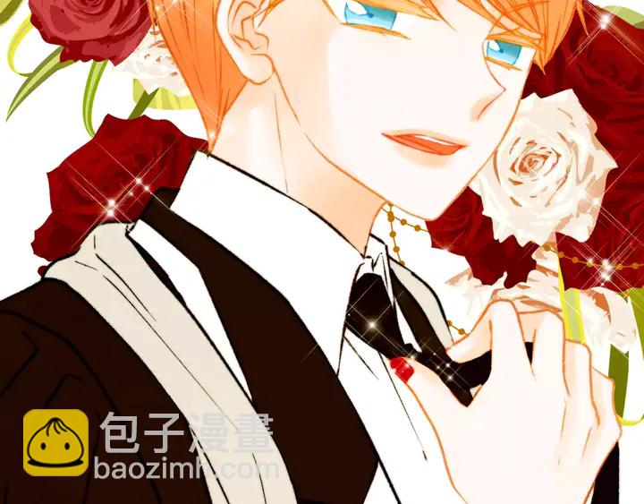 緋聞女一號 - 第108話 吻戲不準ng(2/3) - 1