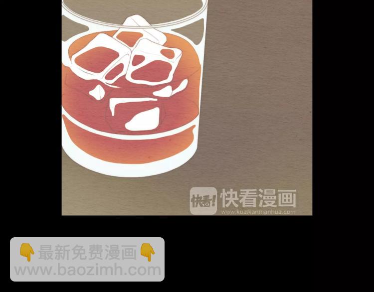 緋聞女一號 - 第110話 真正的明星(1/2) - 4