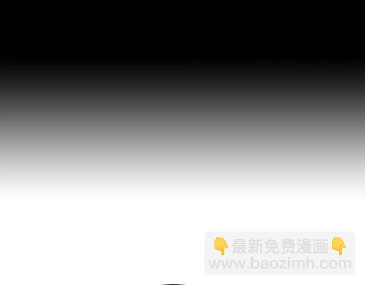 緋聞女一號 - 第110話 真正的明星(1/2) - 7