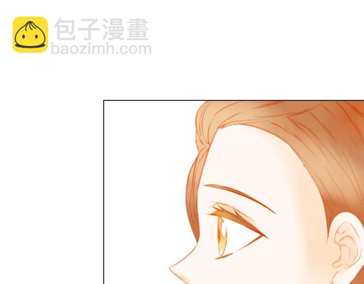 緋聞女一號 - 第110話 真正的明星(1/2) - 3