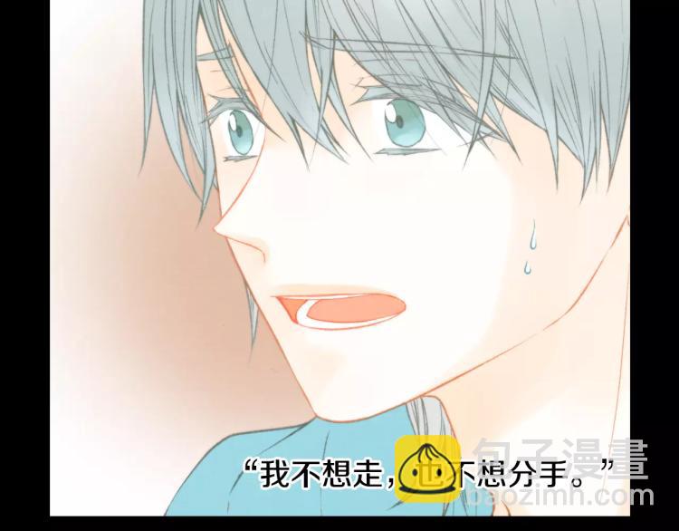 緋聞女一號 - 第110話 真正的明星(1/2) - 2