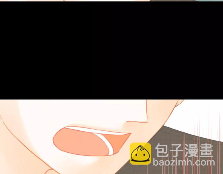 緋聞女一號 - 第110話 真正的明星(1/2) - 6